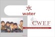 CWEF | Yunnan Water