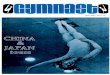 Gymnast Magazine - June/July 1973