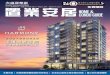 Vancouver Chinese Home & Condo Guide - Apr 11, 2014