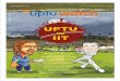 UPTU Watch - the voice of UPTUians