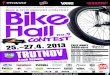 bike hall contest 2013