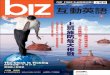biz 互動英語雜誌2010年4月號 - First Day on the Job 成功的開始