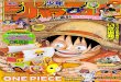 One Piece Manga Chapter 612