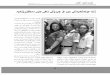 israel kurd magazine no 1-2