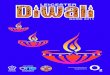 Diwali Guide 2011
