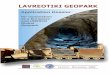 Application dossier lavreotiki geopark s