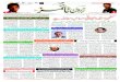 Zabarwan Times E-Paper Urdu 04 August, 2014