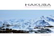 Hakuba MountainLife Magazine. Issue #3 - Winter 14/15