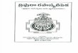 15 TripuraRahasyaDeepika 148 Pages.pdf