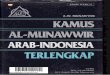 Kamus Al Munawwnir Arab Indonesia