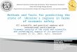 Methods and Tools for predicting the state of Ukraine`s regions in terms of economic safety VІI scientific and practical seminar with international participation