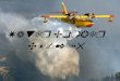 Water Bomber CL-215. Canadair CL-215 was developed by Bombardier, a aircraft company in Canada