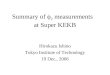 Summary of  2 measurements at Super KEKB Hirokazu Ishino Tokyo Institute of Technology 19 Dec., 2006