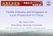 Textile Industry and Progress to Lean Production in China By Team from Shandong Jiaotong University Note: Some contents have been modified for confidentiality