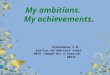 My ambitions. My achievements. Евдокимова С.И., учитель английского языка МБОУ «Лицей №1» п.Тюльган, 2014г