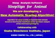 Sleep Analysis Software SleepSign for Animal KISSEI COMTEC Co., LTD. ( JAPAN ) We are developing a New Automatic Scoring Algorithm! Algorithm for sleep