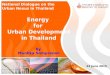 Energy for Urban Development in Thailand by Munlika Sompranon 24 June 2015 National Dialogue on the Urban Nexus in Thailand
