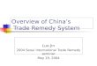 Overview of China ’ s Trade Remedy System Luo Jin 2004 Seoul International Trade Remedy seminar May 19, 2004