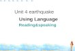 Reading&speaking Using Language Unit 4 earthquake