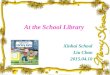 At the School Library Xinhai School Liu Chao 2015.04.10
