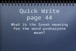 What is the Greek meaning for the word prokaryote mean? Quick Write page 44