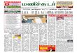Tuesday, 11 February 2016 Manichudar Tamil Daily E Paper