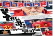 Channel Weekly Sport Journal Vol 3 No 74