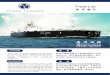 Fleet List Ocean Tanker