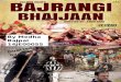 Movie Review: Bajrangi Bhaijan