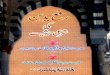 Rafa Yadain Ki Sharayee Hasiyat by Allama Abdul Majeed Saeedi