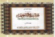 Www.kitabosunnat.com Nazratunnaeem Jilad 1