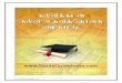 Education Loan & Scholarship Guide Book