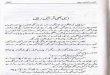 Aisi Bhi Qurbatain Rahen by Nighat Abdullah Urdu Novels Center (Urdunovels12.Blogspot.com)