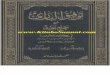 Www.kitaboSunnat.com Tofiq Al Bari Sharha Sahih Bukhari 8
