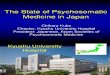 The State of Psychosomatic Medicine in Japan (Prof Chiharu Kubo)