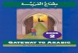 GateWay to Arabic Book 2