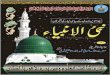 Nabi ul Anbia  14th sadi k siyasi leaders ki Nazar main by sufi Muhammad Allah Ditta