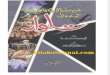 Www.kitaboSunnat.com Shrir Jado Gharon Ka Qila Qama Krne Wali Talwar(Jadeed Edition)