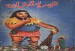 Teesra Shehzada-Czechoslovakia Ki Kahaniyan-Saif Uddin Hassam-Feroz Sons-1976