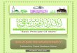 Islami Khazeenay Edited by Saher, 1st Eddition, May 2013