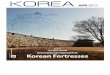KOREA [2013 VOL.9 No.04]