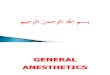 1. General Anesthesia