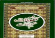 Malfozat e Hakeem ul Ummat by Maulana Ashraf Ali Thanvi 25 of 30