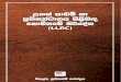 Handbook on the Lessons Learnt and Reconciliation Commission (LLRC) in Sinhala