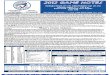 Bluefield Blue Jays Game Notes 8-11