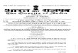Gazette of India 20511