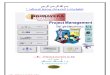 Arabic Ref Course for P6