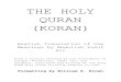 English Quran(Yusuf Ali) Wb