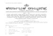 The Karnataka Civil Services Classification, Control and Appeal) Rules, 1957 Translated in KANNADA GOVT DOCUMENT