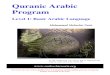Arabic Grammar - Level 01 - English Book